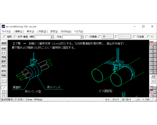 冷媒配管の支持間隔