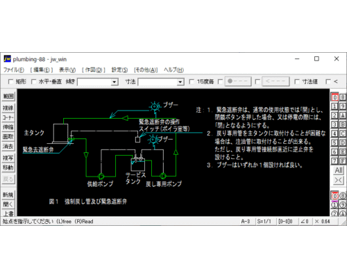 油サービスタンクへの過剰供給防止配管（2）