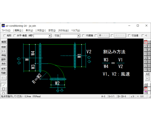 ダクト設備　長方形ダクトの分岐(合流)、割込み形