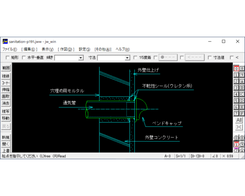通気金物（ベンドキャップ）