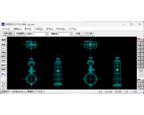 配管支持金具 CAD GP用吊バンド25A 32A