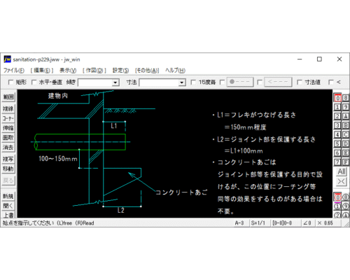 建物周辺埋設配管の地盤沈下対策（5)