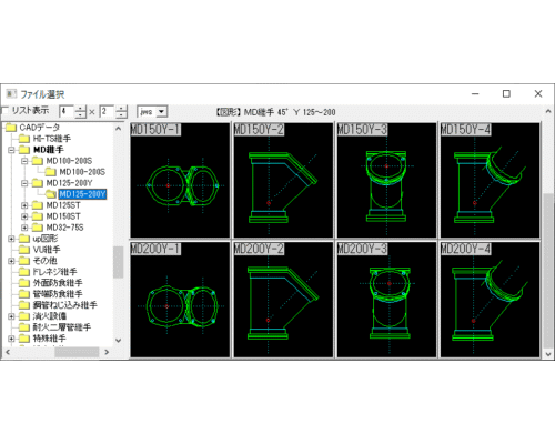 MD継手CAD 45°Y125-200A