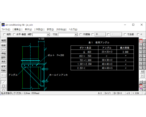 吊り金物・支持金物（支持金物） ダクトの支持方法
