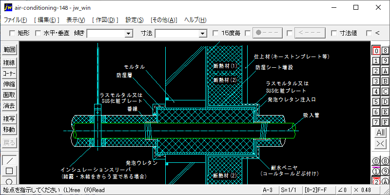 148-冷媒配管の壁貫通（1）冷蔵庫・冷凍庫と一般室