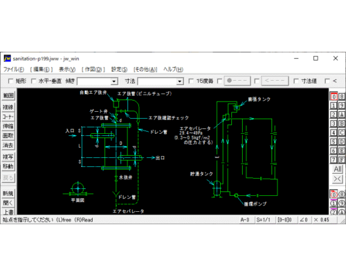 エアセパレータの寸法と取付