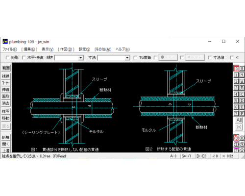一般壁の配管貫通