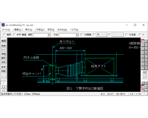 ブリーズライン用ボックス取付