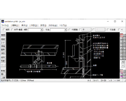 166-壁掛ストール小便器廻りの配管収まり(2)