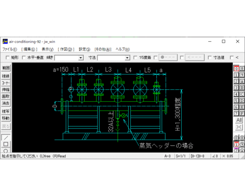 ヘッダーの寸法