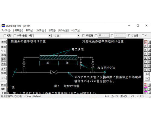 モニタ管の取付