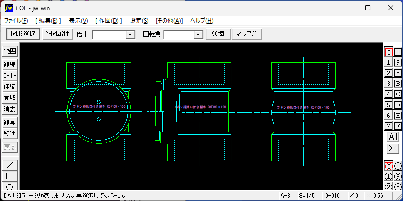 COF100×100 耐火二層管 掃除口付き継手