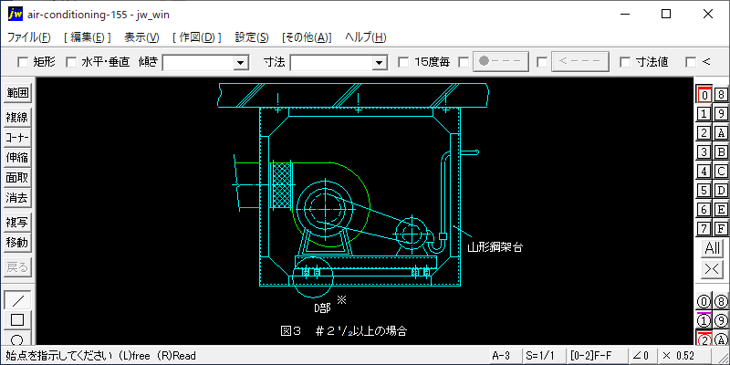 155-天井吊り送風機の耐震設置（1）