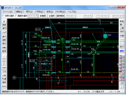 基礎スリーブ図面