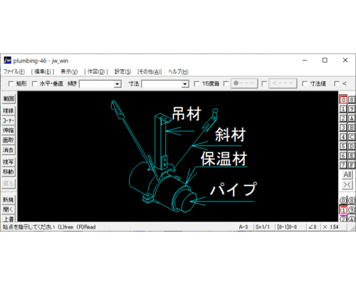 配管の耐震支持要領（3）