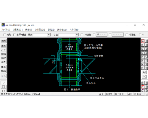 ダクトの貫通処理(3)