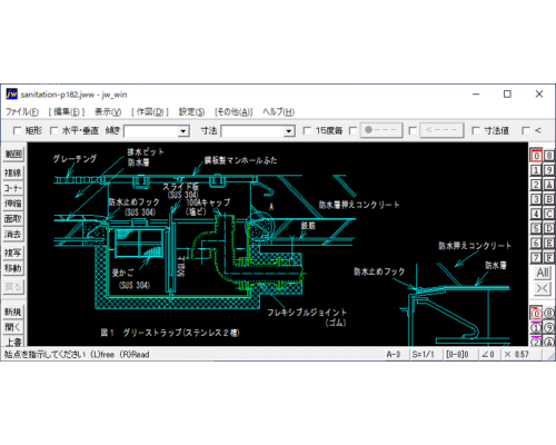 ステンレス製グリーストラップの設置