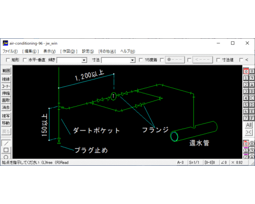蒸気用トラップ（ボイラ廻り配管)