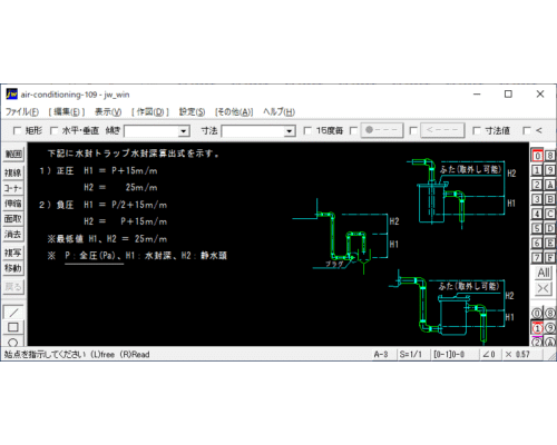 排水トラップ3（空調機廻り配管）