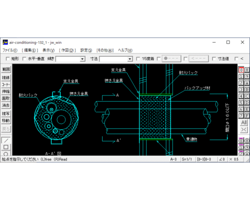 冷媒配管の防火区画貫通部処理-1（丸穴工法 中空間仕切壁）