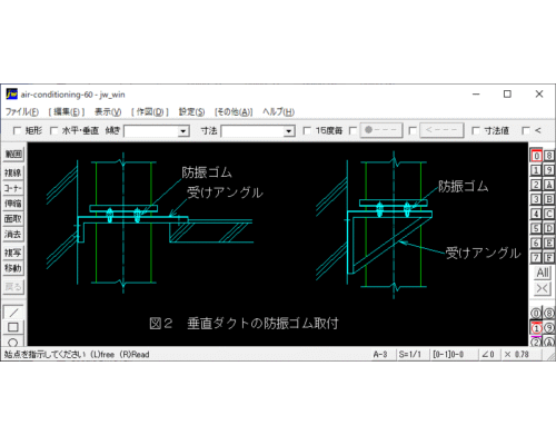 ダクトの支持方法　吊り金物・支持金物（防振吊り・ダクト吊上げ）