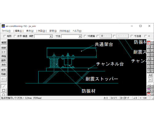 ユニット型空調機の耐震設置