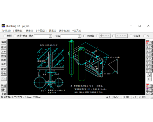 形鋼振れ止め支持（1）