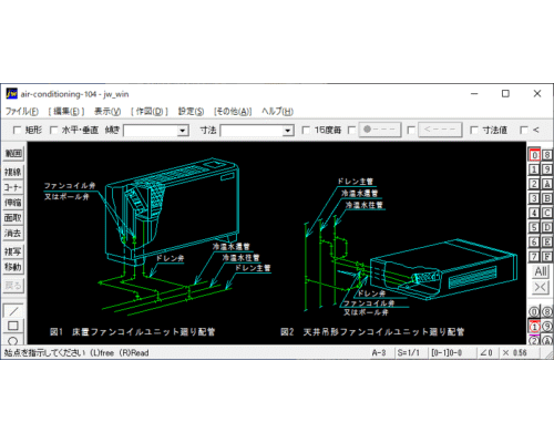 ファンコイルユニット（空調機廻り配管）