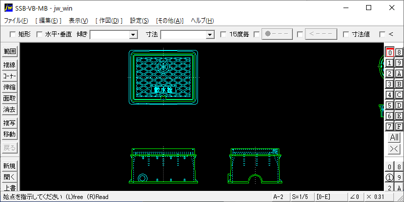 散水栓ボックスTA-4