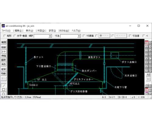 業務用ちゅう房フードの製作（1）グリスフィルターの取付