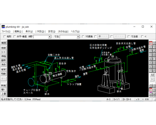 ボイラ廻り配管（熱交換器・水側）