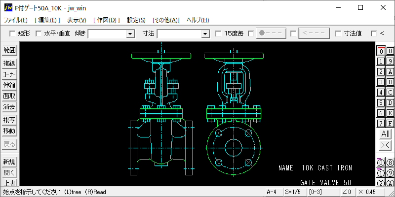 鋳鉄製JIS規格ゲートバルブ・フランジ形 10K-50A