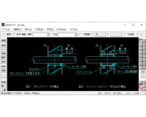 スリーブ及び箱の取付け方法（地上外壁貫通の場合・貫通部に保温が無い場合）