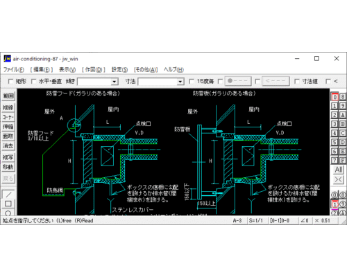 外部ガラリ・外気取入口の防雪