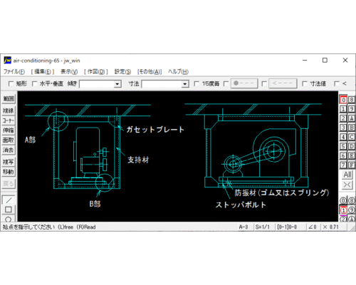 送風機の天井吊り基礎