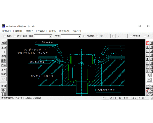 床排水金物（ワントラップ）