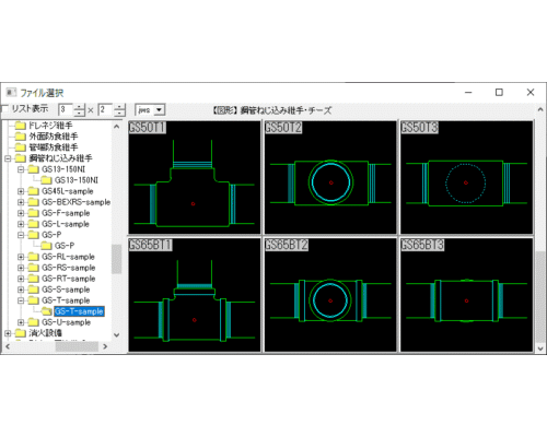 鋼管ねじ込み継手 チーズ