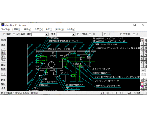 屋内油タンク配管（2）