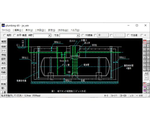 地下油タンク配管（ピット方式）