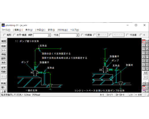 機械廻り配管の吊り、支持の位置
