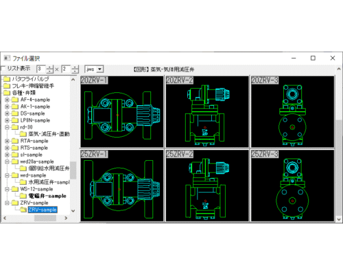 蒸気・気体用減圧弁 パイロット式