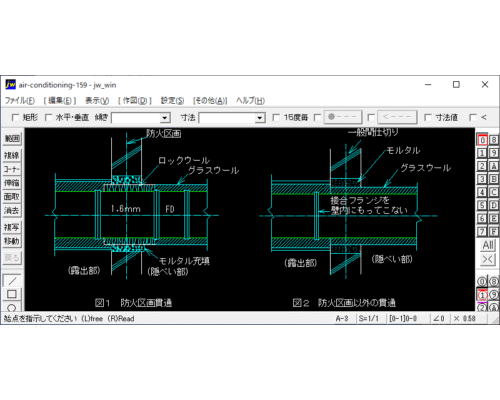 ダクトの貫通処理（1）