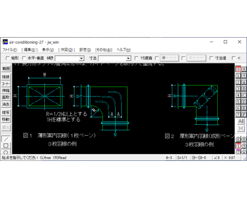 ダクト設備　長方形ダクトのエルボのガイドベーン並びに取付