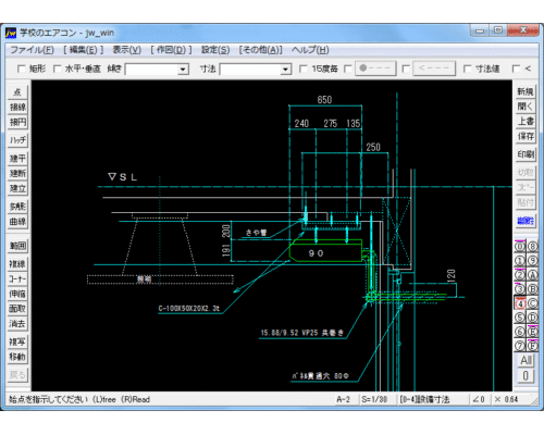 学校のエアコン