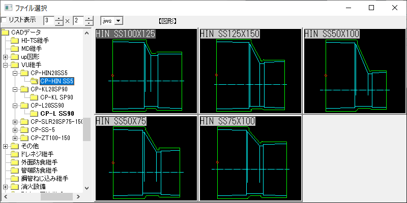VU偏芯インクリーザー CP-HIN SS 5タイプ Jw_cad 図形