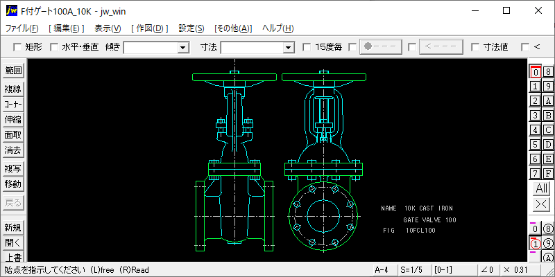 鋳鉄製JIS ゲートバルブ・フランジ形 10K-100A Jw_cad