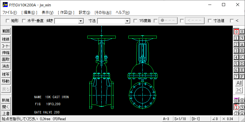 鋳鉄製JIS ゲートバルブ フランジ形 10K-200A Jw_cad