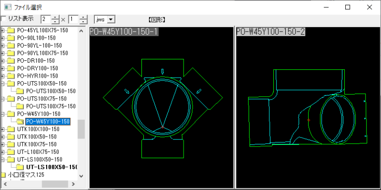 塩ビ製小口径桝 曲点トラップ（左右兼用） PO-UT-LS 100×50-150 Jw_cad 図形 – 建築設備 SetsuBit