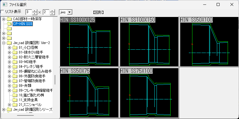 You are currently viewing VU偏芯インクリーザー CP-HIN SS 5タイプ Jw_cad 図形