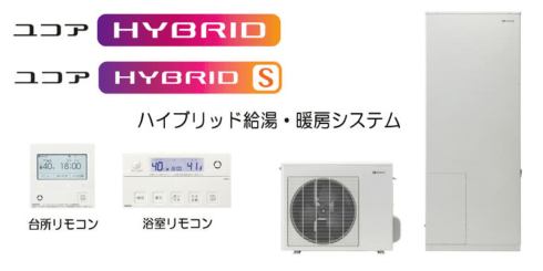 ノーリツ ハイブリッド給湯・暖房システム「ユコアHYBRID」新モデル